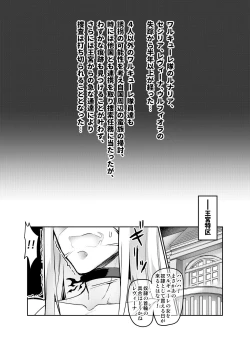 Page 52 of Touma Senki Cecilia IF Lunaria to Hentai Ouzoku no Wana Hen