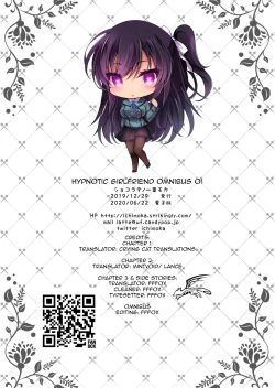 Page 124 of Saimin Kanojo Soushuuhen 01 | Hypnotic Girlfriend Omnibus 01