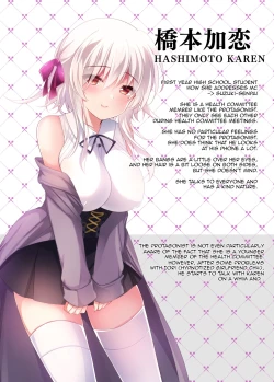 Page 146 of Saimin Kanojo Soushuuhen 01 | Hypnotic Girlfriend Omnibus 01