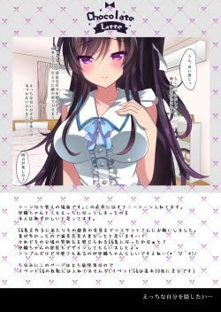 Page 153 of Saimin Kanojo Soushuuhen 01 | Hypnotic Girlfriend Omnibus 01