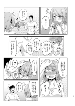 Page 18 of Niimi-chan wa H da naa