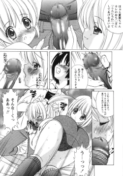 Page 184 of Pink parfait