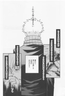 Page 46 of GREAT ESCAPE