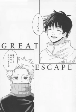 Page 6 of GREAT ESCAPE