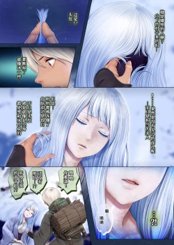 Page 5 of Yotogi no Yukionna Setsu