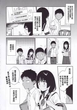 Page 5 of Wet Girls part3