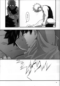 Page 28 of Suikan Chocolate