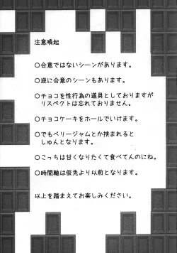 Page 2 of Suikan Chocolate