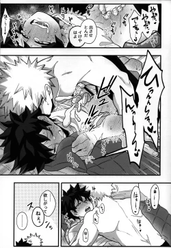 Page 46 of Suikan Chocolate