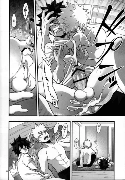 Page 57 of Suikan Chocolate