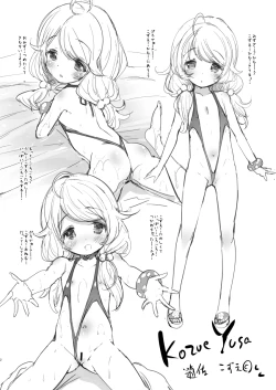 Page 2 of Hisashiburi ni DereMas Rakugaki Bon.