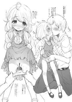 Page 3 of Hisashiburi ni DereMas Rakugaki Bon.