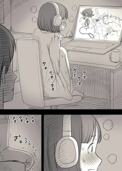 Page 23 of Kakure M Joshi no Soushoku Kareshi S-Iku Nikki【Chinese】