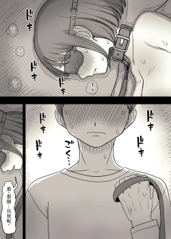 Page 48 of Kakure M Joshi no Soushoku Kareshi S-Iku Nikki【Chinese】