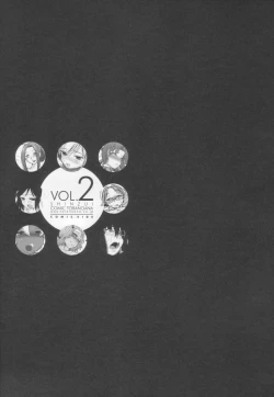 Page 6 of Shinzui Vol. 2