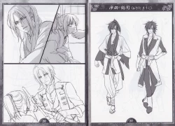 Page 16 of Artbook - Hakuoki Shinsengumi Kitan