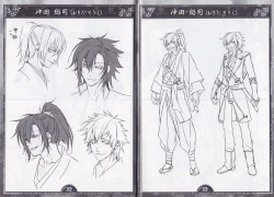 Page 17 of Artbook - Hakuoki Shinsengumi Kitan