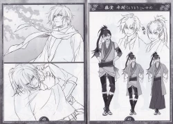 Page 21 of Artbook - Hakuoki Shinsengumi Kitan