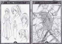 Page 28 of Artbook - Hakuoki Shinsengumi Kitan