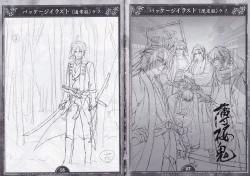 Page 29 of Artbook - Hakuoki Shinsengumi Kitan