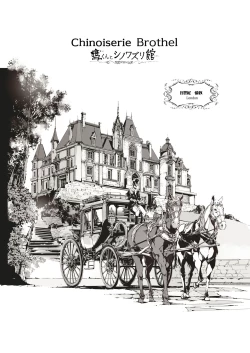 Page 2 of NECROPHILIS Omnibus