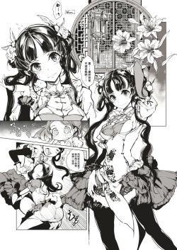 Page 7 of NECROPHILIS Omnibus