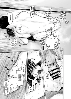 Page 15 of "Yoyaku Shimasu ka? Asashio no Onaka"