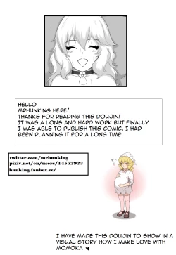 Page 35 of My young wife future Mother Sakurai Momoka