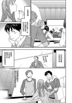 Page 5 of Kuishinbo
