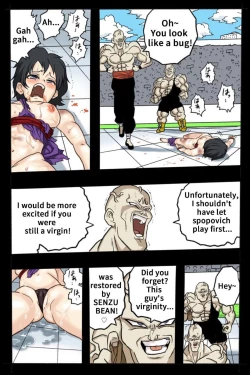 Page 21 of Ryona Budokai 2