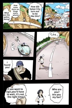 Page 35 of Ryona Budokai 2