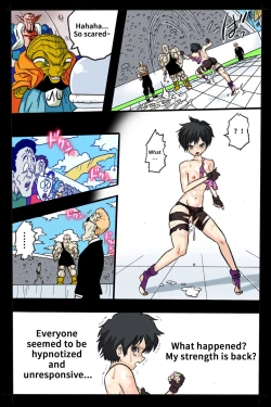 Page 3 of Ryona Budokai 2