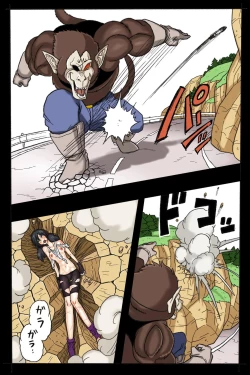 Page 42 of Ryona Budokai 2