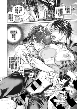 Page 14 of Intention #7