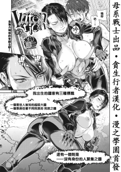 Page 1 of Intention #7