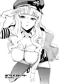 Page 2 of Police Story | 警察故事