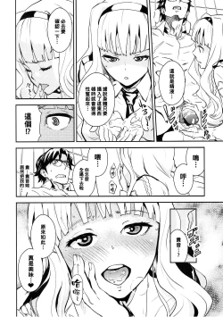 Page 7 of Police Story | 警察故事