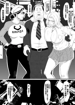 Page 13 of Moshi Oomaeda no Bankai ga Kyouka Suigetsu dattara to Orihime Hen to Iroiro