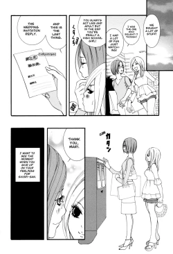 Page 103 of Hanjuku Joshi Vol. 1