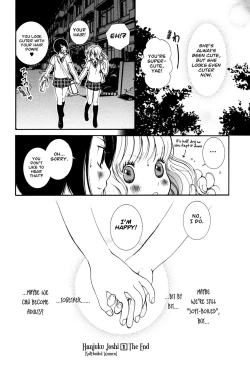 Page 145 of Hanjuku Joshi Vol. 1