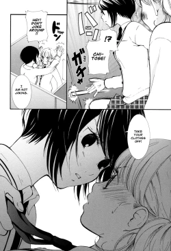 Page 17 of Hanjuku Joshi Vol. 1