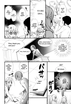 Page 43 of Hanjuku Joshi Vol. 1