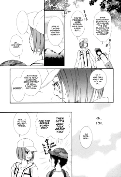 Page 72 of Hanjuku Joshi Vol. 1