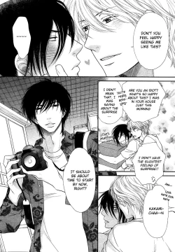 Page 14 of Kuroneko Kareshi no Amaekata