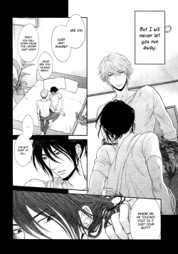 Page 73 of Kuroneko Kareshi no Amaekata