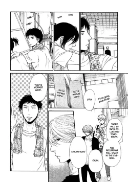 Page 85 of Kuroneko Kareshi no Amaekata