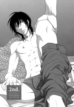 Page 43 of Kuroneko Kareshi no Amaekata