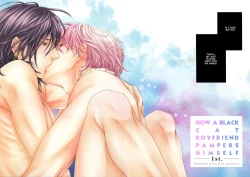 Page 7 of Kuroneko Kareshi no Amaekata