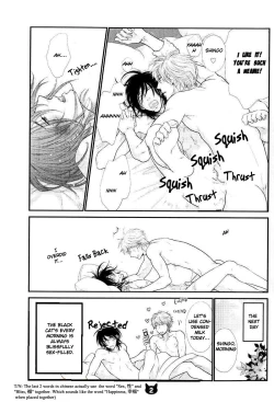 Page 16 of Kuroneko Kareshi no Amaekata