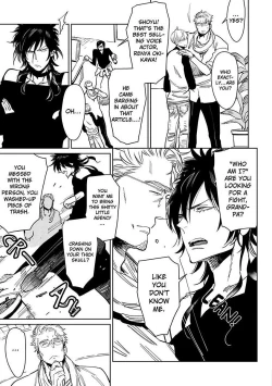 Page 12 of Kono Ore ga, Ahe-goe Nante Dasu Wake ga Nai!! | I'll Never Moan For You!!